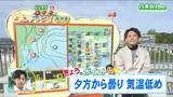 「夕方からは各地で曇り最高気温は平年より低め」宮城の30秒天気 tbc気象台 25日|TBS NEWS DIG