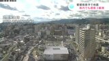 【テレビ高知屋上情報カメラ映像】高知県中部と西部で震度3を観測する地震 震源は愛媛県南予 被害の情報なし | 高知のニュース・天気|KUTV NEWS | KUTVテレビ高知