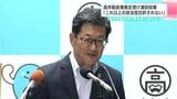 高市新政権発足受け 高知県・濵田知事「これ以上の政治空白許されない」 国会議員定数の削減については慎重な議論を要望|TBS NEWS DIG