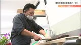 港町中心部に地元30歳男性が“鮮魚店”開く 担い手不足の水産業で「自分がやりたい気持が一番」 宮城|TBS NEWS DIG