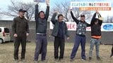 掘って掘って掘りまくれ！どこよりも深く！白熱の「穴掘り大会」大会記録更新で優勝したのは？【熊本・南区】　|　熊本のニュース｜RKK NEWS｜RKK熊本放送