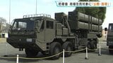 長射程ミサイル 8月22日に住民へ公開 防衛省が説明会 熊本市・健軍駐屯地 | 熊本のニュース|RKK NEWS|RKK熊本放送