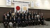 20年以上勤続し長年貢献してきた従業員を表彰　岡山ロータリークラブ　「ワークライフバランスも大切にしながらやっていきたい」　|　岡山・香川のニュース | 天気 | RSK山陽放送
