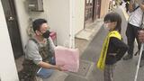 『点字ブロックは“道”』視覚支援学校の子どもが理解呼びかけ「ブロック上に停車で危険感じたことも」 | 福島のニュース│TUF