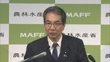 「全く踏み込む段階ではない」江藤農水大臣 コメの関税引き下げなどについて|TBS NEWS DIG