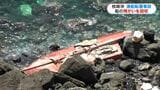 枕崎沖の漁船転覆事故　27日朝から漁船の残がい回収始まる　鹿児島　|　鹿児島のニュース｜MBC NEWS｜南日本放送