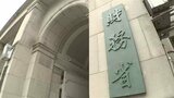 普通国債が初の1000兆円超に 金利上昇で利払費急増リスク|TBS NEWS DIG