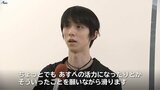「気持ちを込めて滑る」羽生結弦さんらが岩手に アイスショー出演 豪華メンバーが花巻空港到着|TBS NEWS DIG