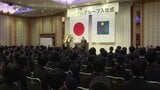 「新しい環境になることへのわくわくでいっぱい」 いよぎんHD グループ会社含め175人入社|TBS NEWS DIG