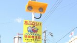 小学校前に県内初の横断者注意喚起灯「ゆずるくん」設置 子どもの事故防止へ 大分・由布市 | 大分のニュース|OBS NEWS|大分放送