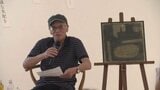 宇和島市出身の画家・森本秀樹さんの作品展 本人のトークイベントも 愛媛 | 愛媛のニュース - Nスタえひめ|あいテレビは6チャンネル