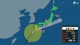【台風6号】6月3日朝から昼過ぎに静岡県へ最接近へ 土砂災害に厳重警戒、警報級の大雨や暴風・大しけの恐れ|TBS NEWS DIG