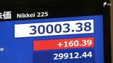 「4万円台は行く」「実体経済と温度差」日経平均 久々の3万円台　動向握る外国人投資家|TBS NEWS DIG