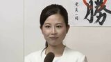 「勝因はSNS」福岡選挙区で当選確実の参政・新人 中田優子氏(35) 代表インタビュー 一問一答【参議院選挙2025】|TBS NEWS DIG