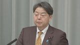 【速報】イチローさん、米野球殿堂入り　林官房長官「多くの方に夢や希望を与え続けてきたスーパースター」と祝意|TBS NEWS DIG