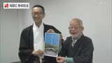 GWに新たな”祝の祭り”誕生 5月4日 長崎市の諏訪神社で「鎮座四百年奉祝行事」氏子ら 日本舞踊など10演目を披露 | 長崎のニュース | 天気 | NBC長崎放送