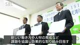 デジタル技術を使った住民サービス向上を…箕輪町と長野市の広告会社などが連携協定 | SBC NEWS | 長野のニュース | SBC信越放送
