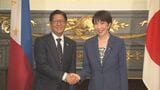 【速報】日本フィリピン首脳会談 二国間関係を格上げ 武器輸出も議論|TBS NEWS DIG