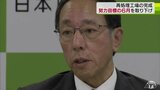 「私の見通しが甘かったのは正直なところ」日本原燃・増田尚宏社長　再処理工場の完成時期の努力目標『2024年6月まで』を取り下げ　完成目標の「来年度上期のできるだけ早い時期」は変えず　|　青森のニュース│ATV NEWS│青森テレビ