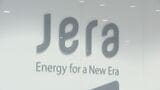 JERA 約2300億円でアメリカのガス田権益を初取得 大都市ヒューストン近郊で需要も多い 液化プラントも近くLNGに加工も|TBS NEWS DIG