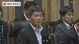 「九州ふっこう応援割」に10億円 長崎県議会が開会、総額87億円余の補正予算案|TBS NEWS DIG