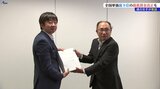 連合岩手が岩手労働局に全国単独最下位となっている最低賃金の改正に向け要請|TBS NEWS DIG