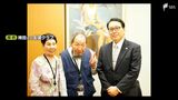「巖の命の恩人です」と御礼 “袴田事件”審理で釈放の決定 村山氏と袴田姉弟が初の対面 | 静岡のニュース | SBSNEWS | 静岡放送
