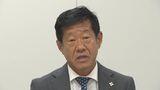 大分地検検事正に児玉陽介氏が就任 「いかなる犯罪にも毅然とした態度で取り組む」と抱負 | 大分のニュース|OBS NEWS|大分放送
