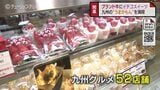 九州の“うまかもん”大集合！大九州展はじまる　52店舗が勢ぞろい　富山大和　|　富山のニュース｜天気・防災｜チューリップテレビ