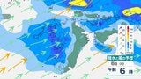 【大雨情報】6日夕方にかけて土砂災害に厳重警戒　長崎県では線状降水帯発生のおそれ　がけ崩れも(雨風シミュレーション)　【5日午後4時19分　福岡管区気象台発表】|TBS NEWS DIG