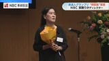 NBC宮路りかディレクターが放送人グランプリ特別賞受賞　|　長崎のニュース | 天気 | NBC長崎放送