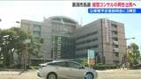 新潟市長選に経営コンサル男性出馬へ 現職・中原氏は出馬の意向 共産党も候補者擁立の予定 立候補予定者説明会に3陣営 10月25日投開票|TBS NEWS DIG