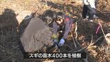 都城市で中高生が植樹活動　林業や森林資源の循環に理解を深める|TBS NEWS DIG