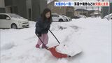 除雪作業で転倒も…金沢の積雪21センチに“顕著な大雪”から一夜明けても各地に影響　|　石川県のニュース｜MRO北陸放送
