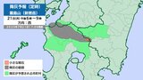 新燃岳 噴火続く 22日正午までの降灰予想 北西~西の方向に60~70kmまでの範囲で降灰の可能性 | MRTニュース | MRT宮崎放送