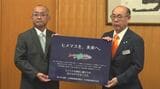 外来魚レイクトラウトの釣り大会に 企業が寄附金50万円とヒメマス保護の看板を贈る 山梨・富士河口湖町 | 山梨のニュース | UTYテレビ山梨
