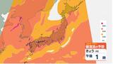 強い日射で落雷・竜巻のおそれ 猛暑と天気の急変に注意 | 長崎のニュース | 天気 | NBC長崎放送