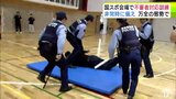 2026年の国スポを万全の態勢で　競技会場で不審者の対応訓練　青森県七戸町|TBS NEWS DIG