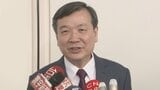 台湾駐日代表が中国から制裁の古屋議員に謝意「中国の行為は荒唐無稽だ」と非難|TBS NEWS DIG