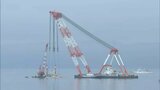 笠岡沖の瀬戸内海で座礁し沈没した水産庁の漁業取締船の引き上げ作業　船体が海面に浮上【岡山】　|　岡山・香川のニュース | 天気 | RSK山陽放送