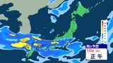 3連休の雨予想は?前線の影響で大気の状態不安定…10日から前線が北上の見込み 12日頃にかけて西日本~東日本の日本海側は前線の影響で大雨に注意【13日まで雨のシミュレーション掲載】|TBS NEWS DIG