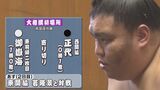 大相撲初場所初日 御嶽海は正代を破り白星スタート|TBS NEWS DIG
