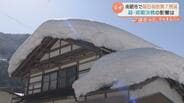 「だって寒いでしょ」豪雪地帯で期日前投票まさかの7割減…「ほんとうに急な選挙で」選管は入場券発送遅れ気味　前回衆院選では投票率県内トップも…巻き返しなるか　富山・南砺市　|　富山のニュース｜天気・防災｜チューリップテレビ