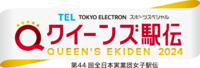 東京エレクトロン株式会社