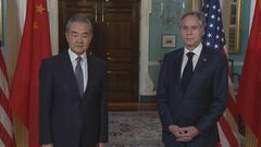 米中外相が電話会談　王毅外相「米国は台湾に干渉すべきではない」とけん制| TBS CROSS DIG with Bloomberg