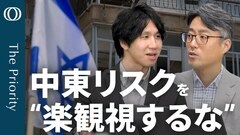 【市場は楽観的過ぎる】エコノミスト・末廣徹／イスラエルとイランの衝突　「米国は無視できない」／日銀を悩ます“インフレリスク”／FOMC｢年内利下げ２回」の行方【The Priority】| TBS CROSS DIG with Bloomberg