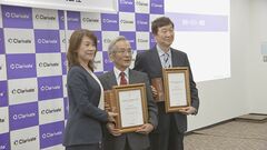 「クラリベイト引用栄誉賞」に寒川賢治さんと児島将康さん 食欲を高めるホルモンを発見　ノーベル賞クラスの研究を表彰| TBS CROSS DIG with Bloomberg