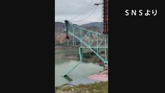 中国・青海省　建設中の橋のロープが断裂　作業していた12人死亡 4人行方不明　救出活動続く| TBS CROSS DIG with Bloomberg