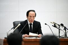 植田総裁、世界経済の「不確実性非常に大きい」ーG20会合終えて| TBS CROSS DIG with Bloomberg
