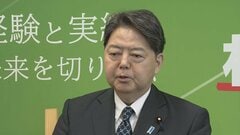 林官房長官「わだかまりなく手を合わせることができる環境を」“A級戦犯の分祀”取り組む考え　高市氏は否定| TBS CROSS DIG with Bloomberg
